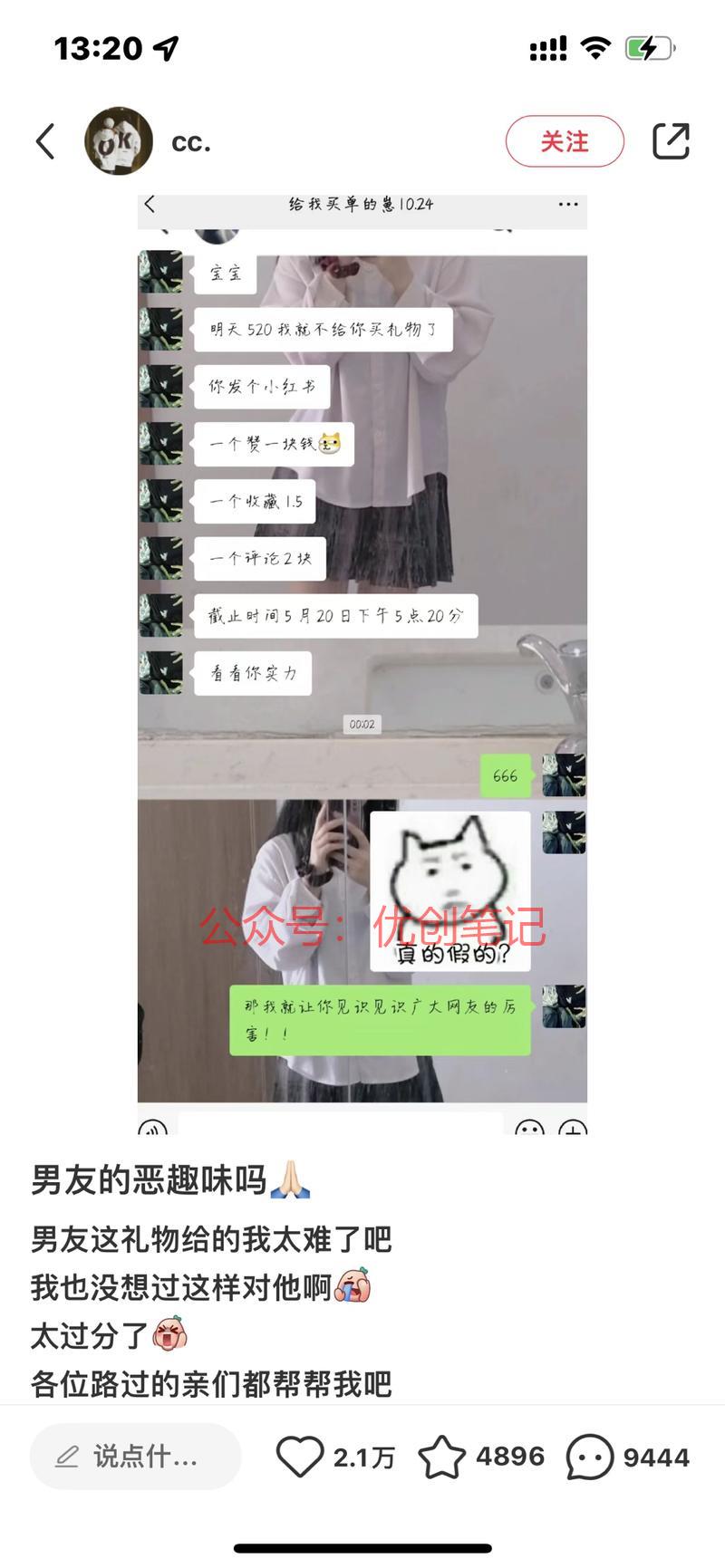 502新的起号方式，评…#情报-搞钱线报📢论坛-网创交流-优创圈